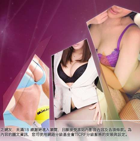 凹凸成人貼片大胸部美女圖